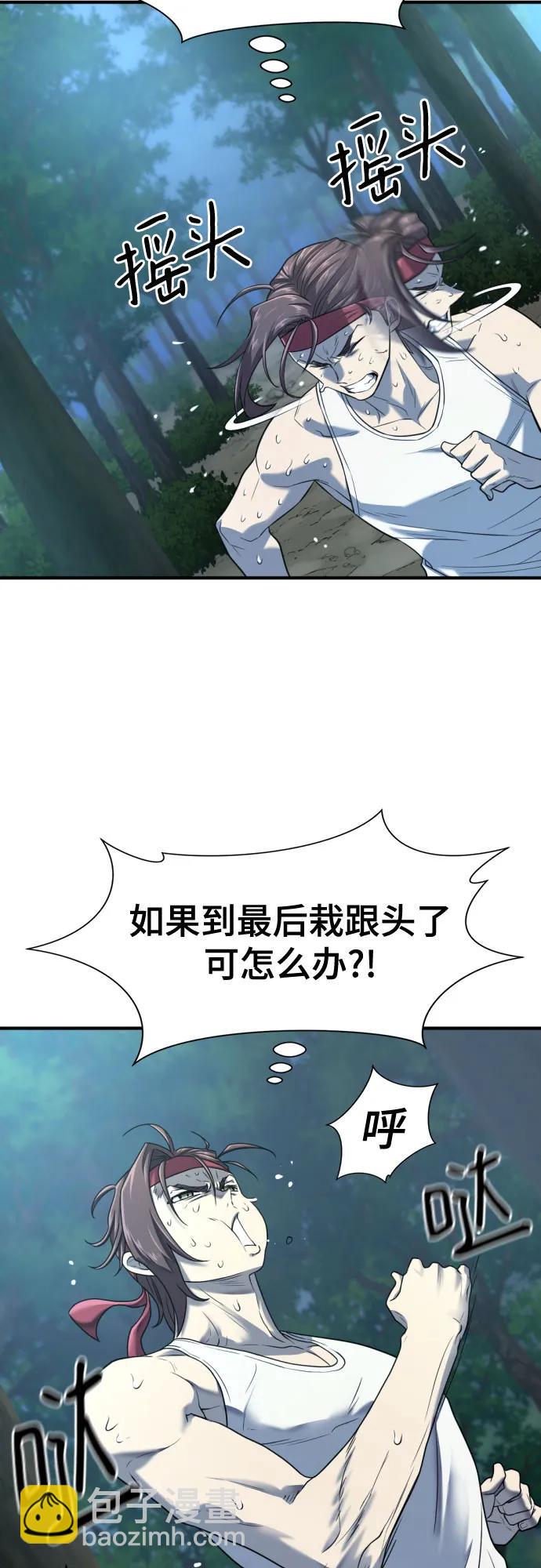 第146话25