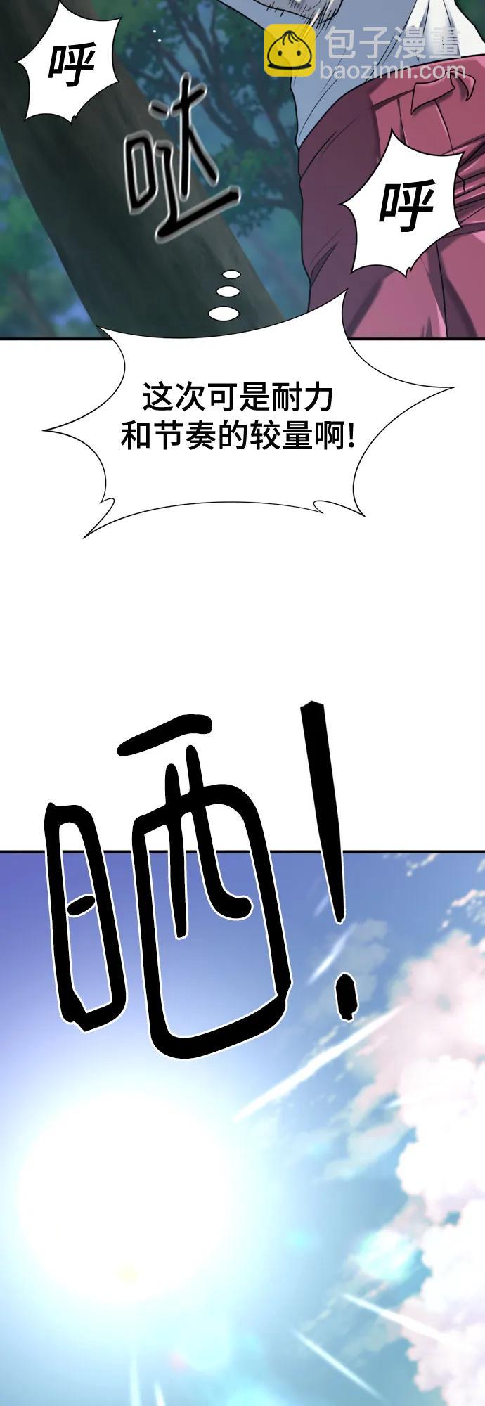 第146话26