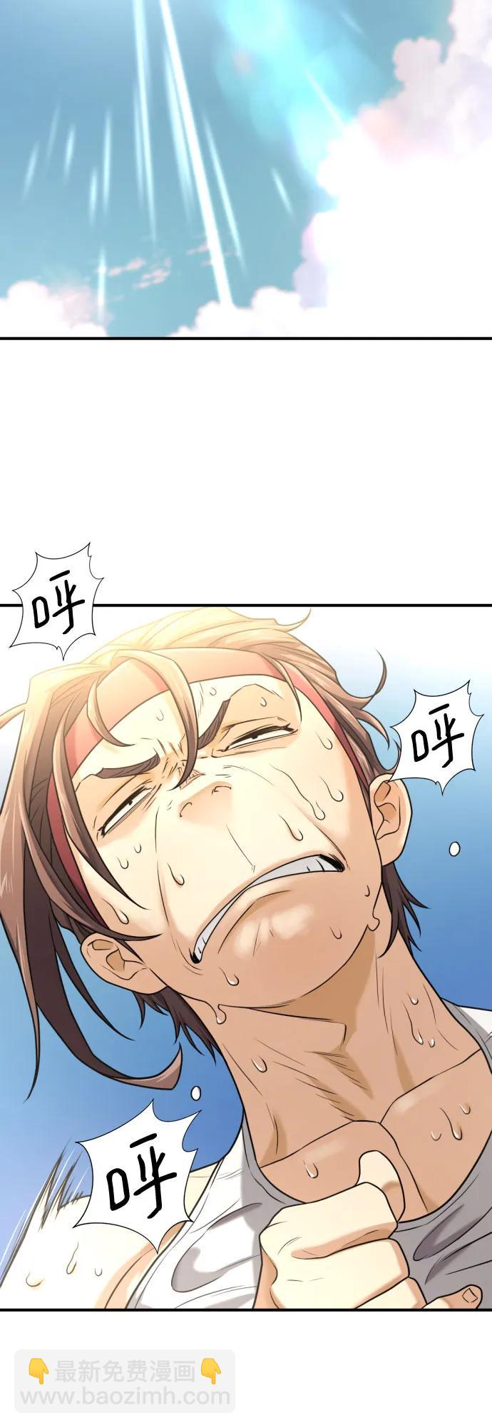 第146话27