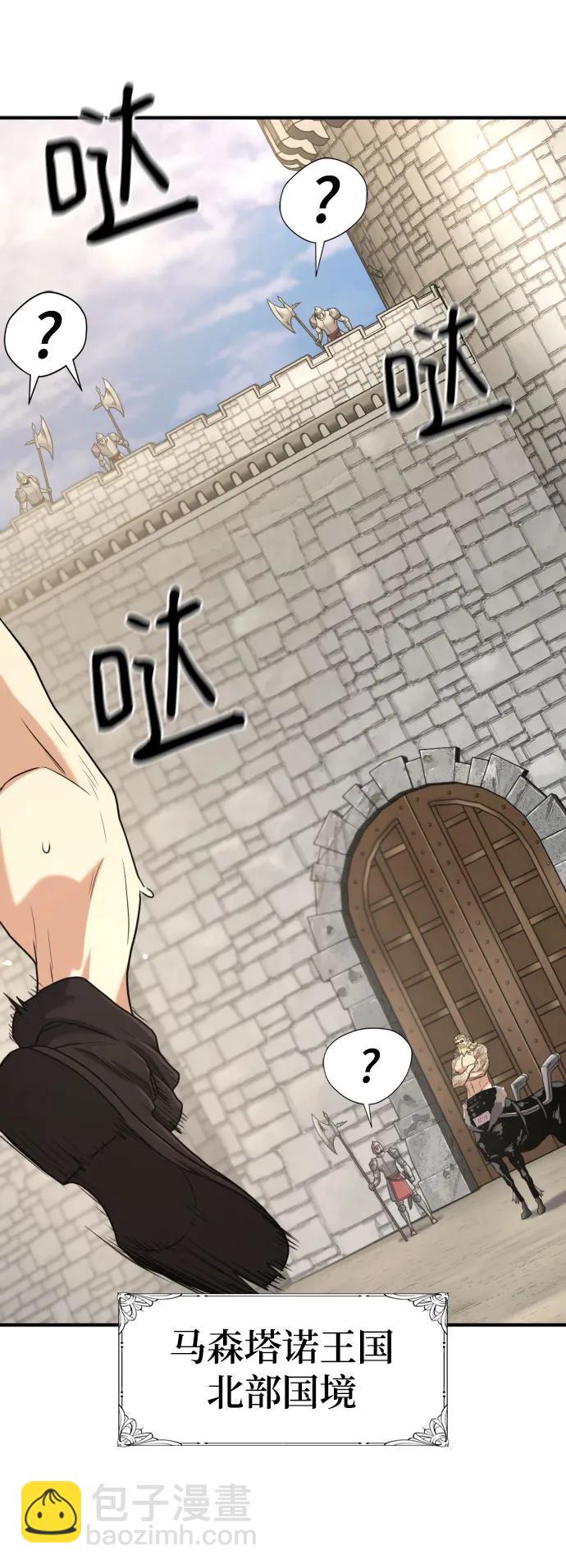 第146话28
