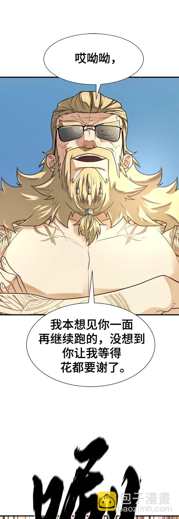 第146话29