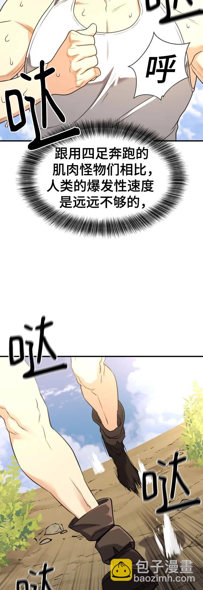 第146话3