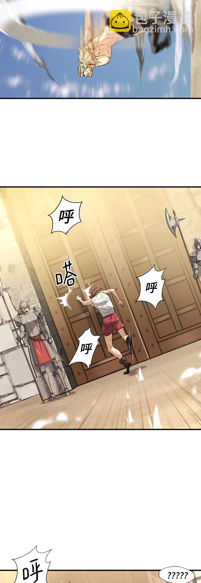 第146话31