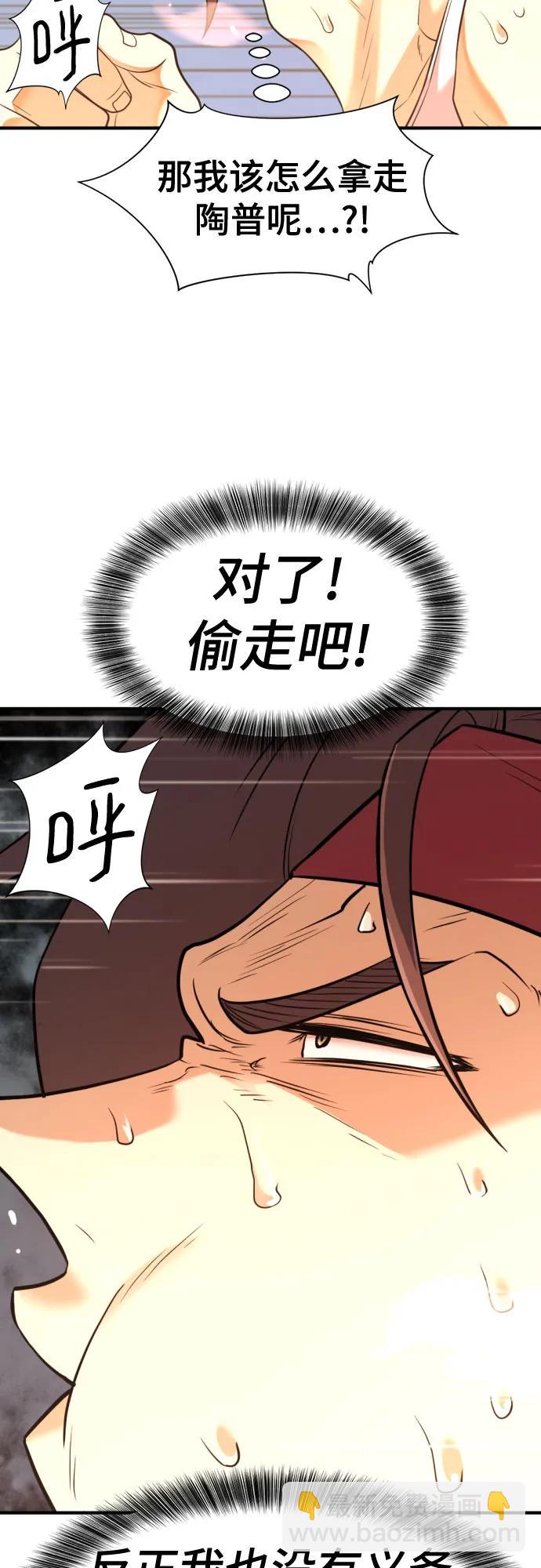 第146话33