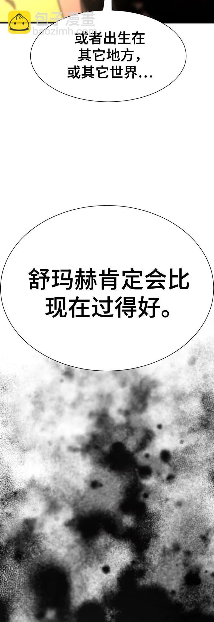第146话36