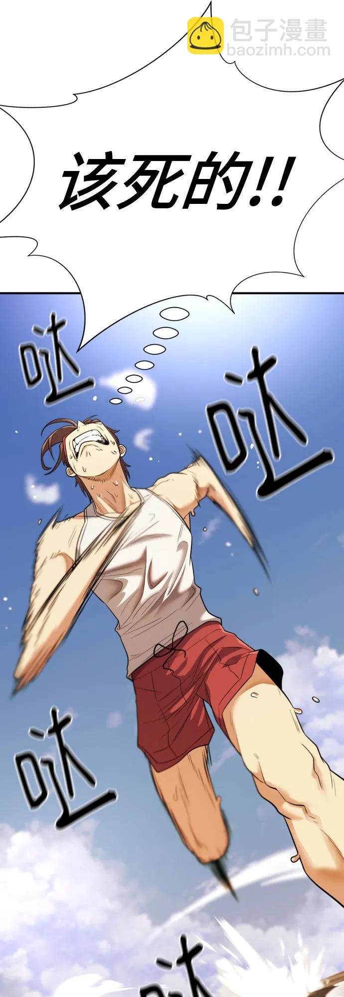 第146话39