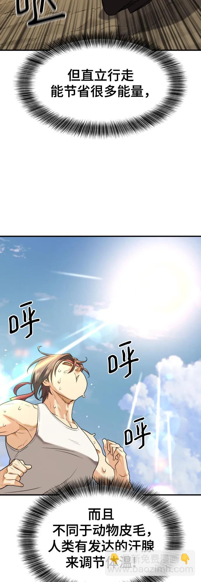 第146话4