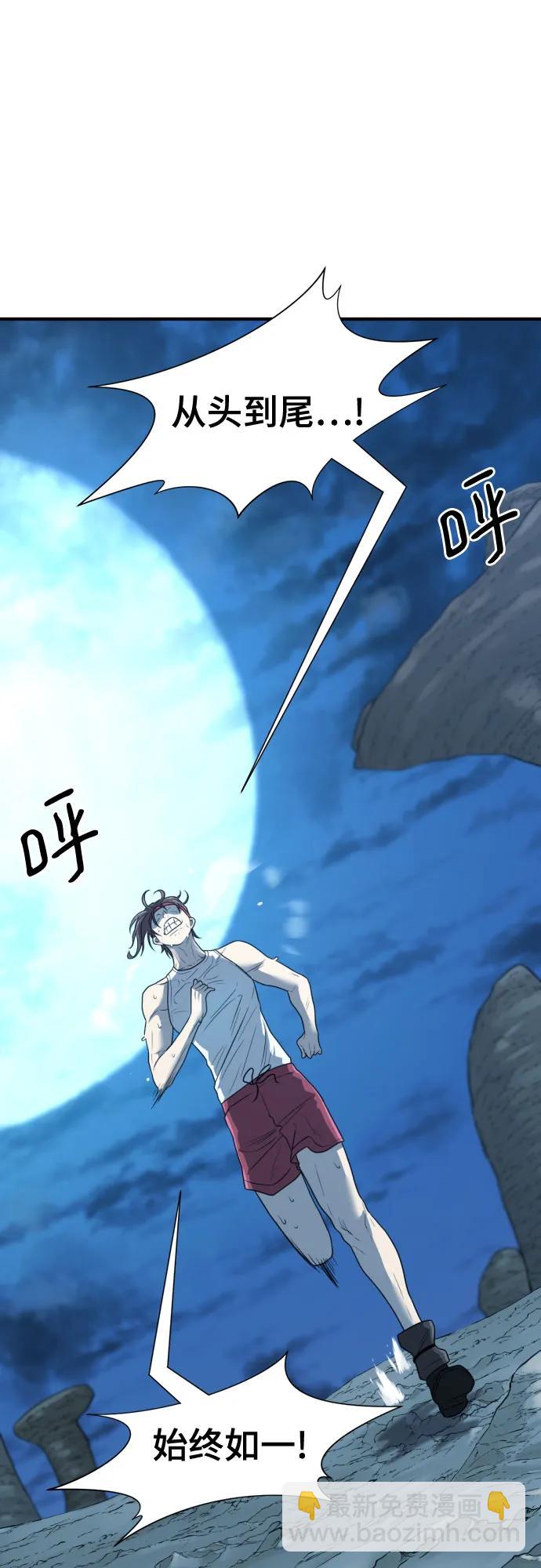 第146话43