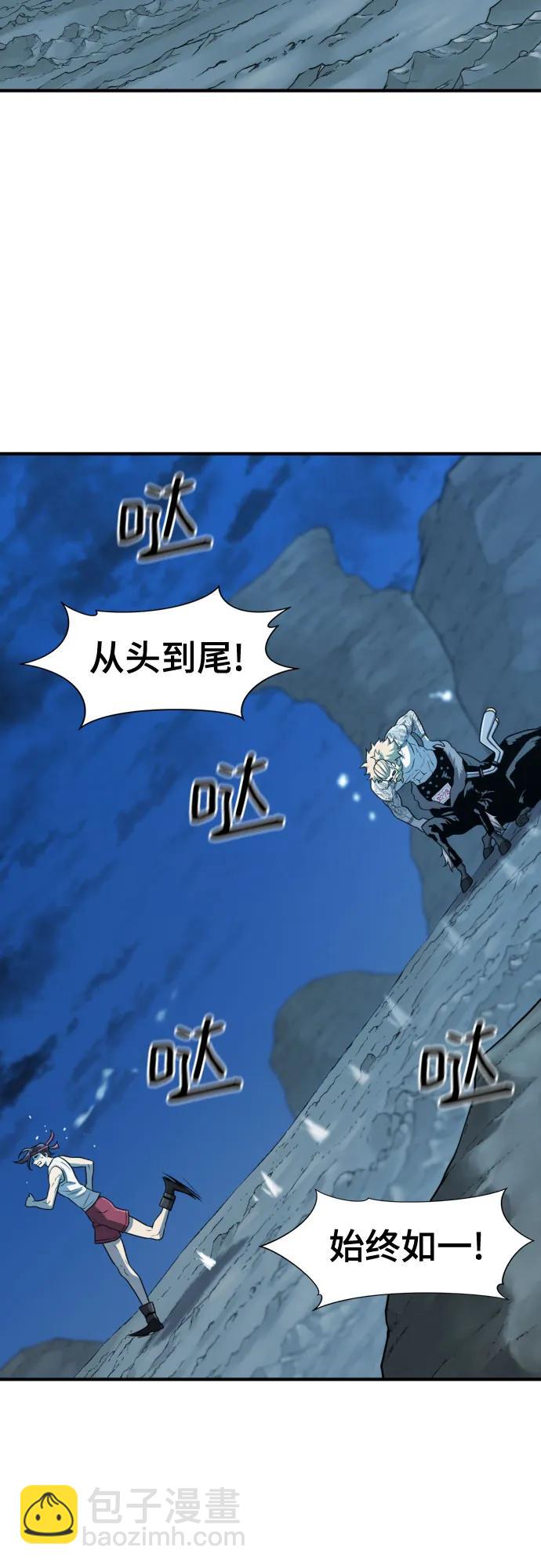 第146话44