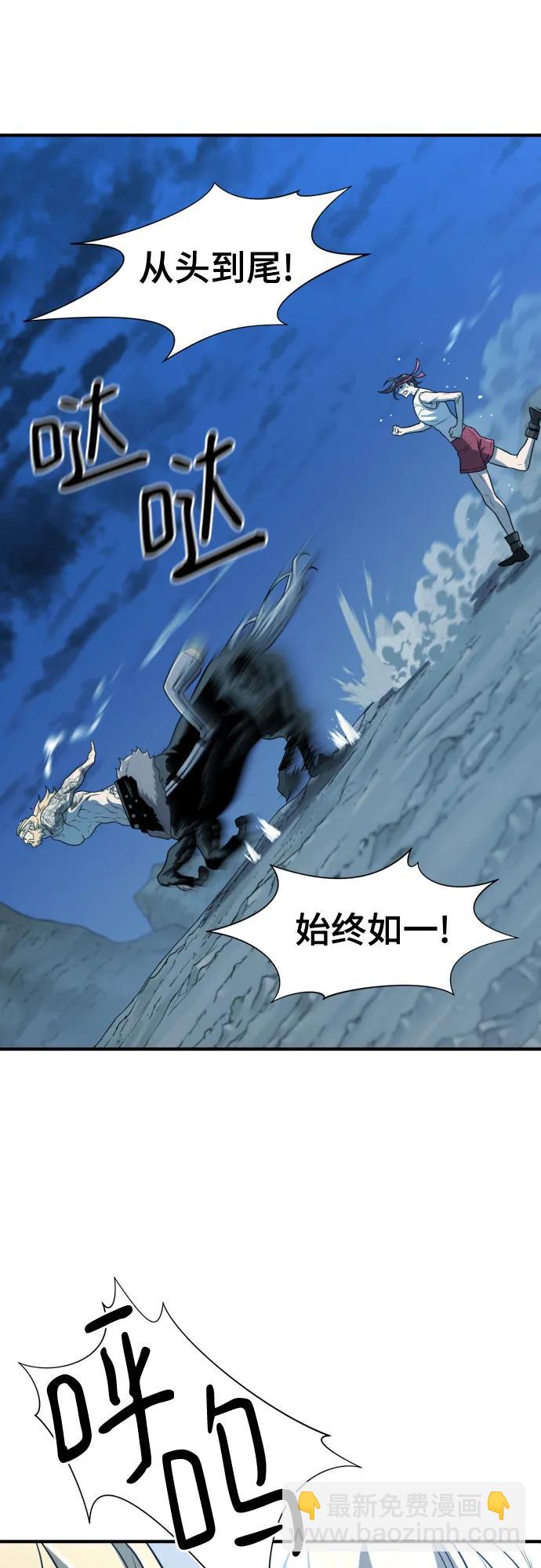 第146话45