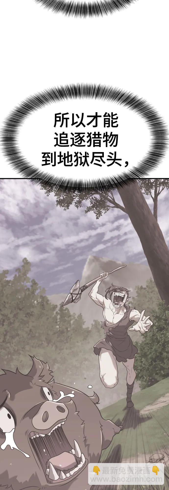 第146话5