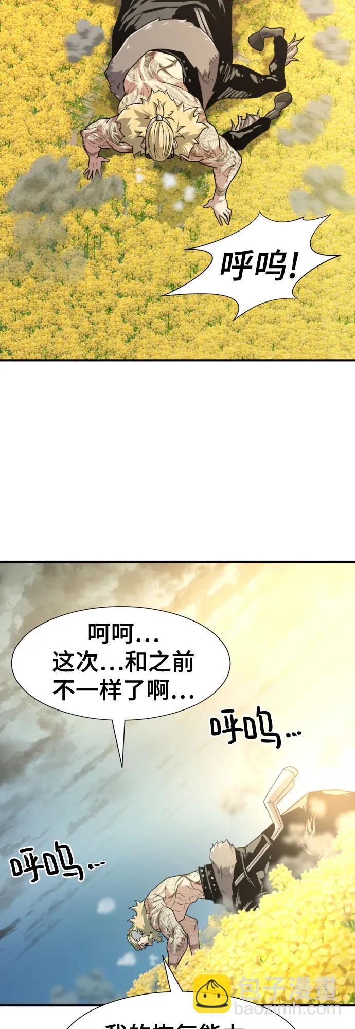 第146话56