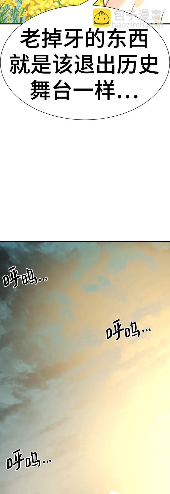 第146话58