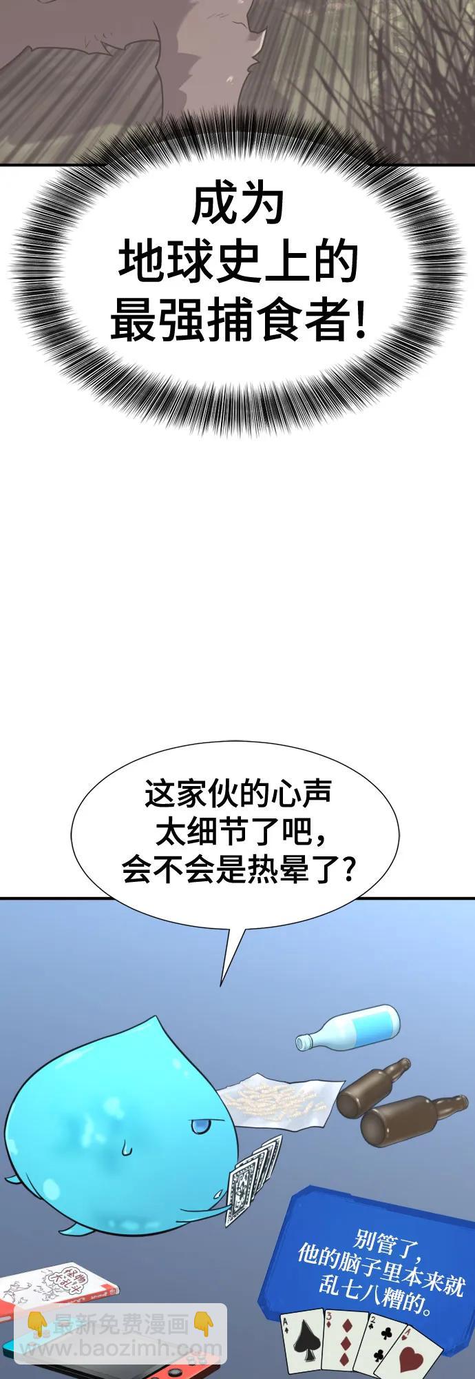 第146话6