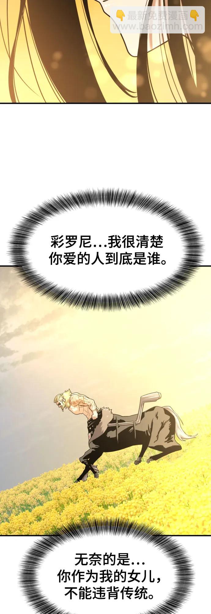 第146话61