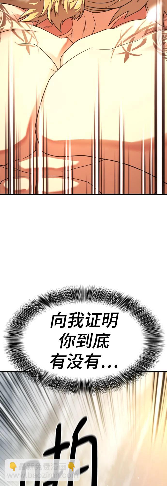 第146话66