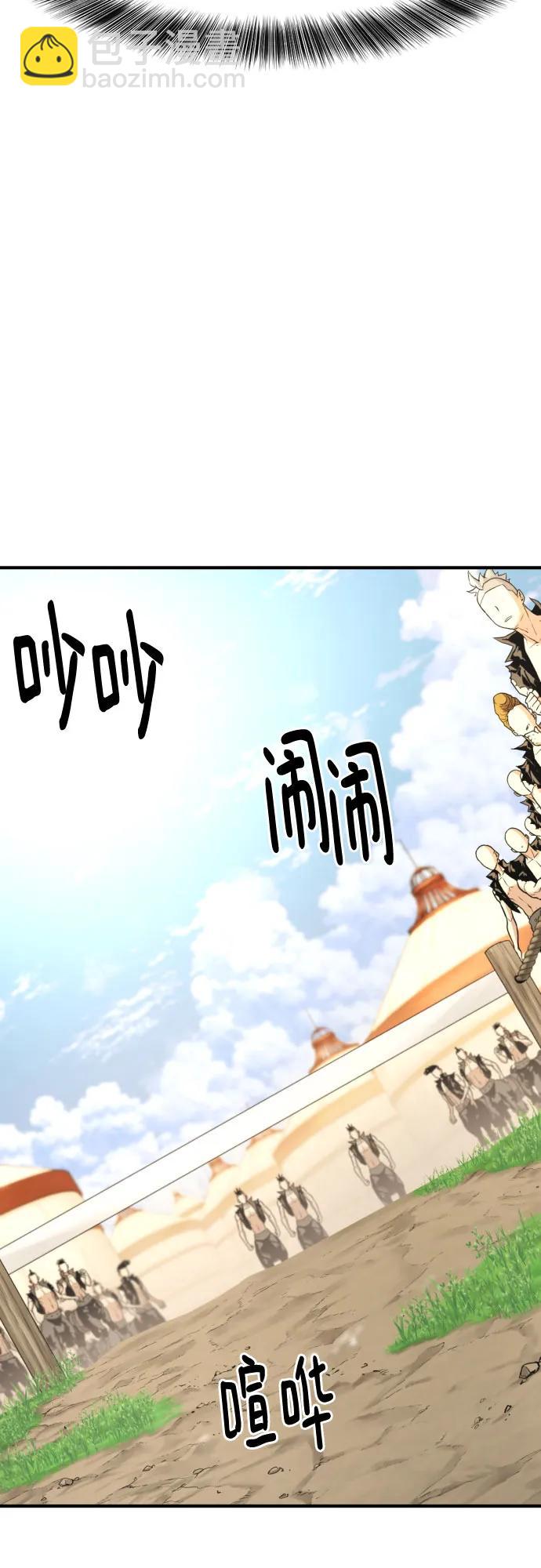 第146话68