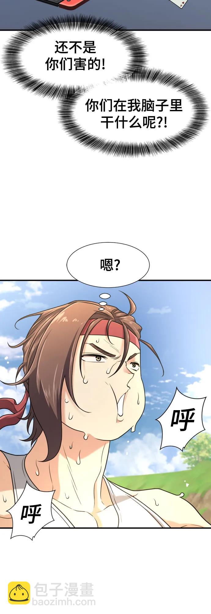 第146话7