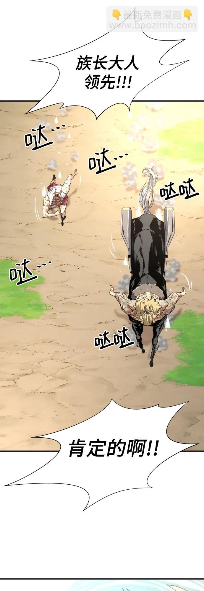 第146话75