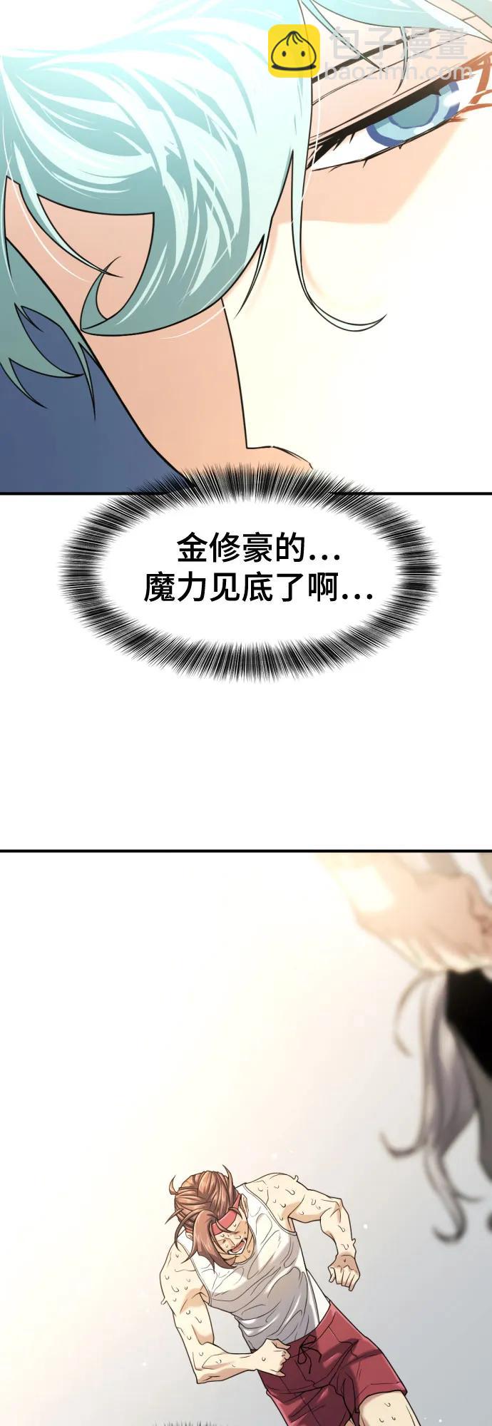 第146话76