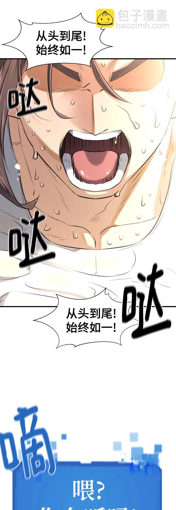 第146话78