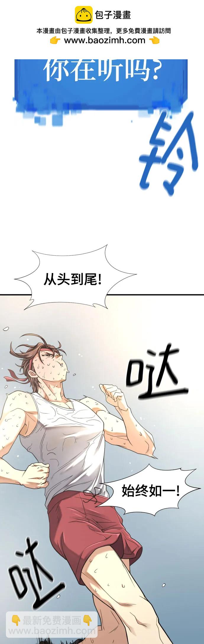 第146话79