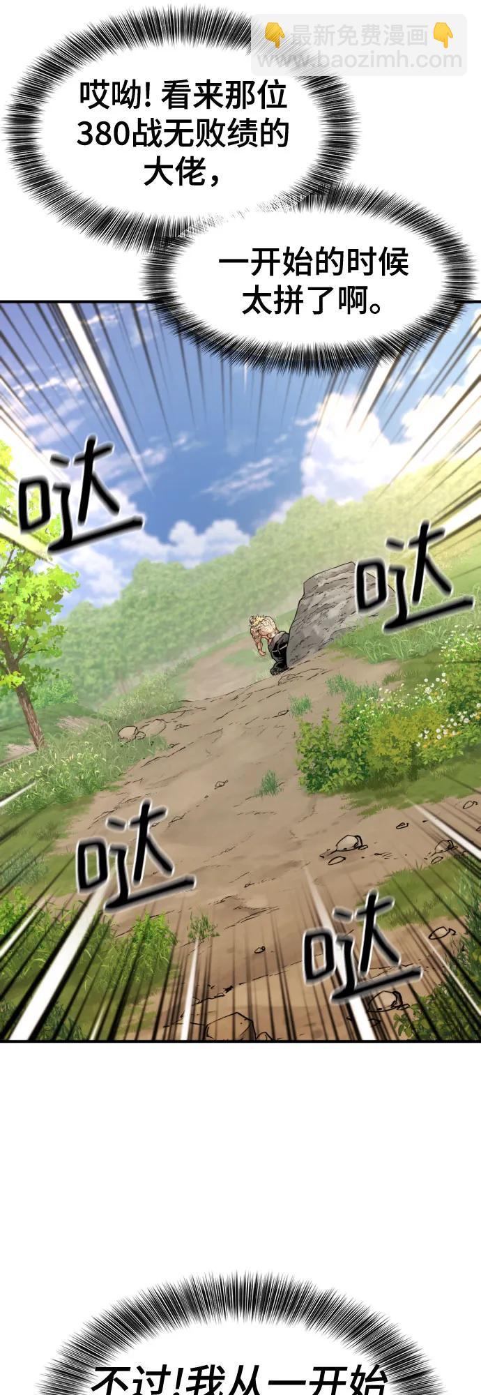 第146话8