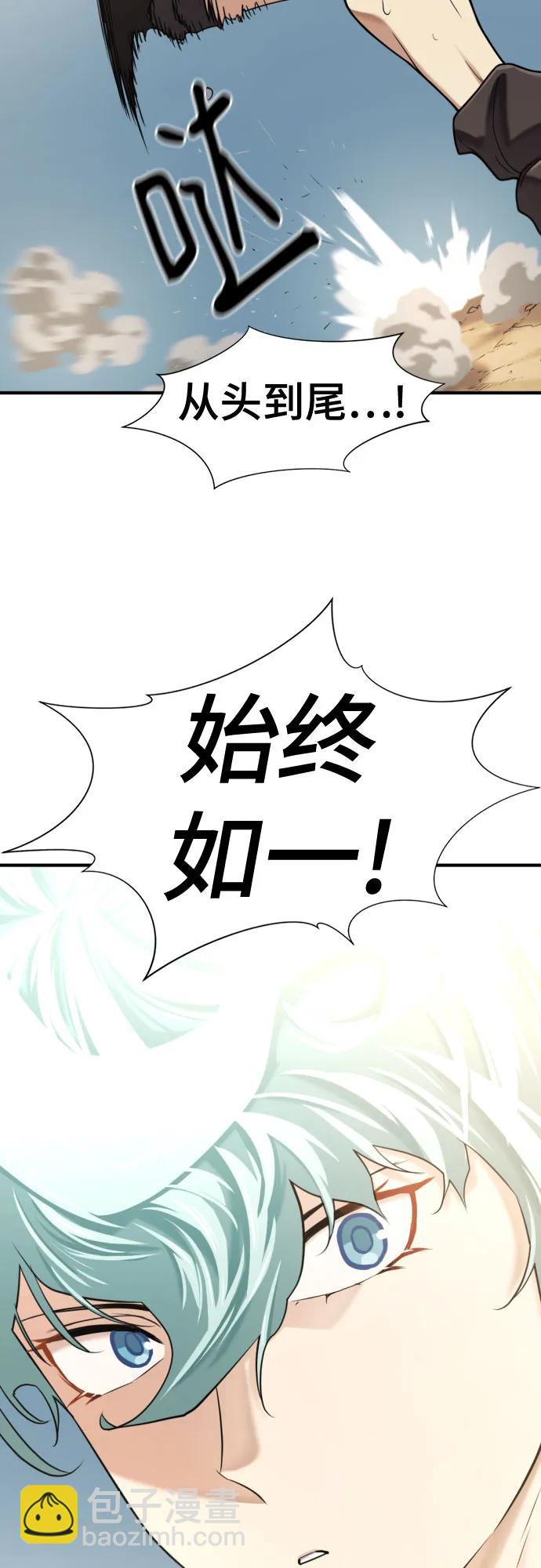 第146话80