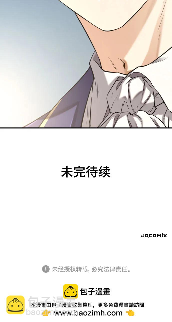 第146话81