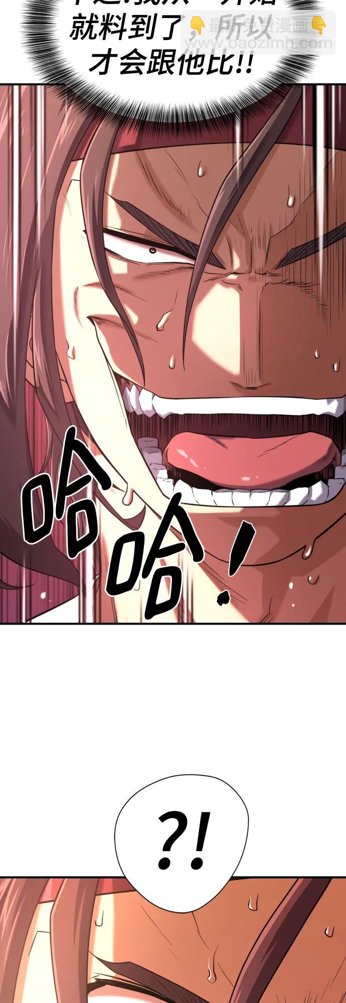 第146话9