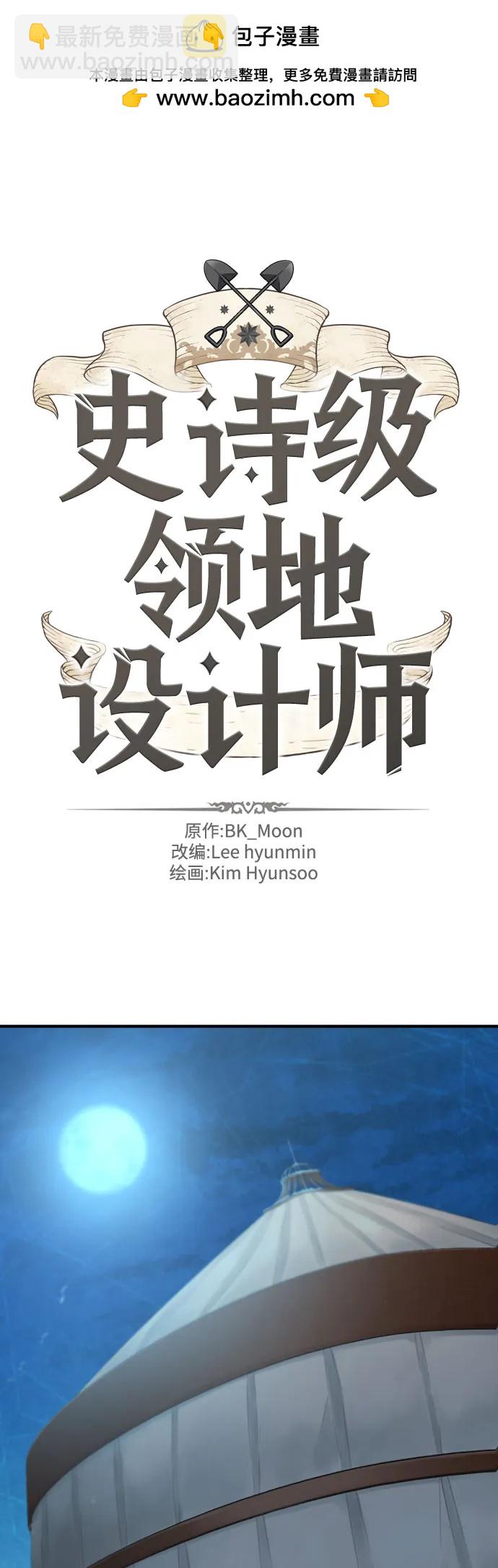 第149话1