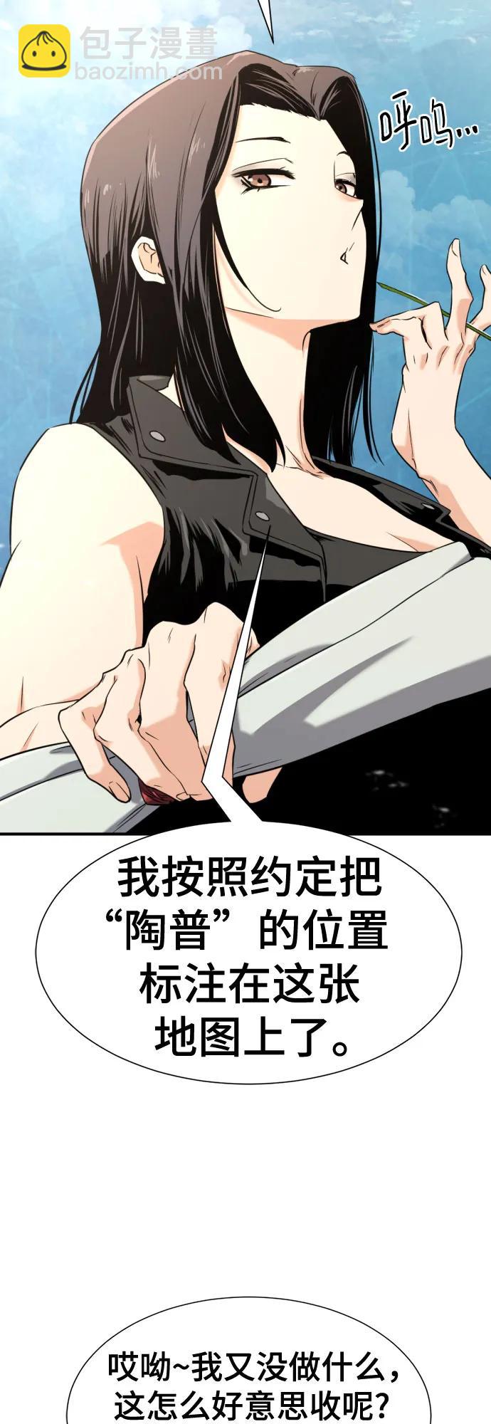 第149话12