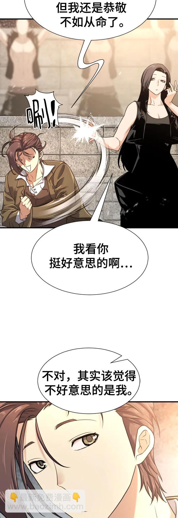 第149话13