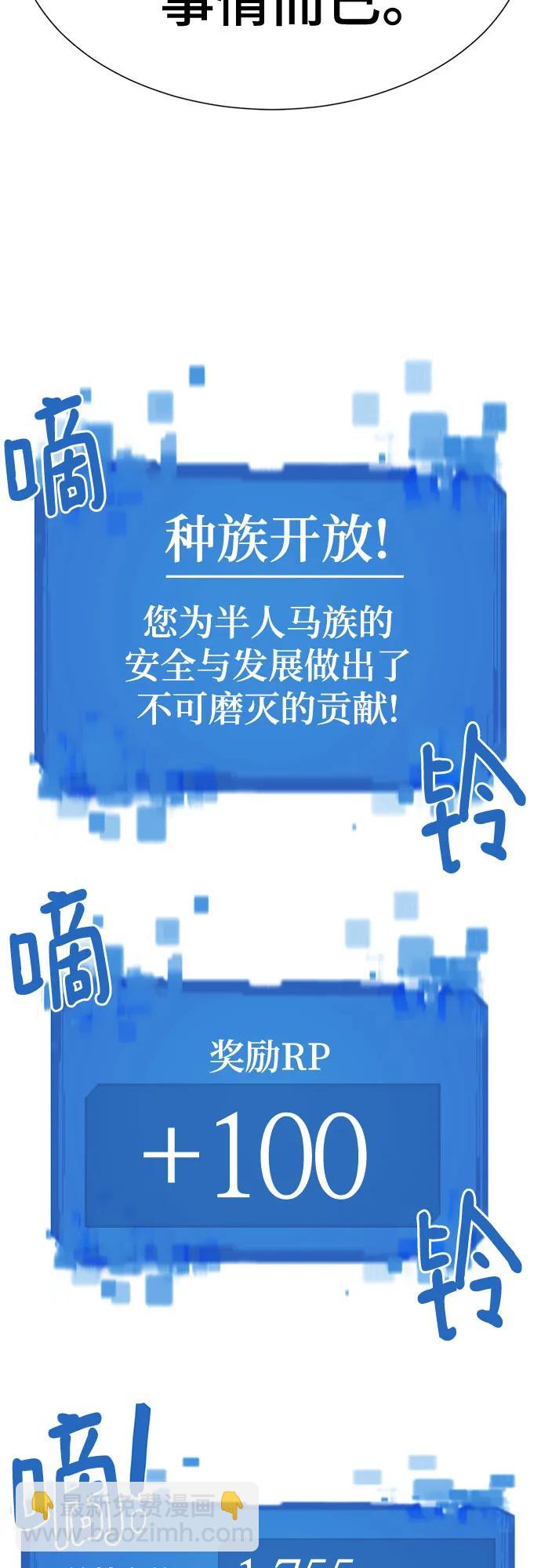 第149话16