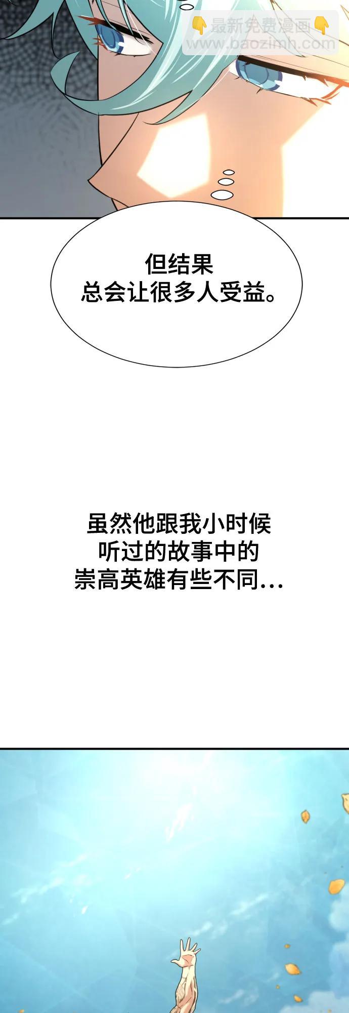 第149话18