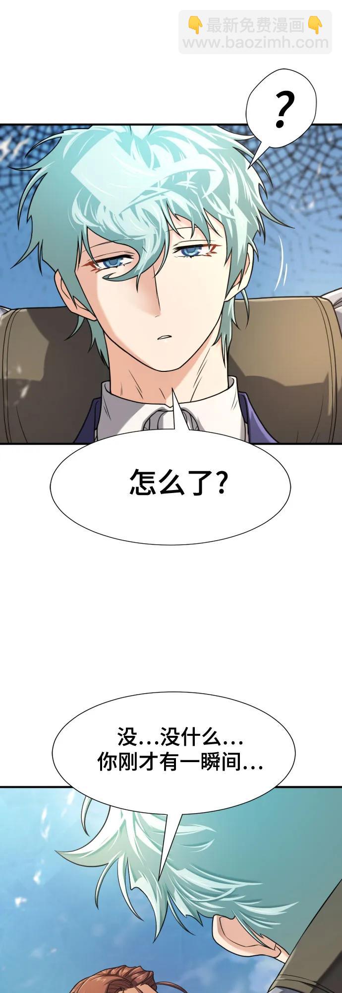 第149话27