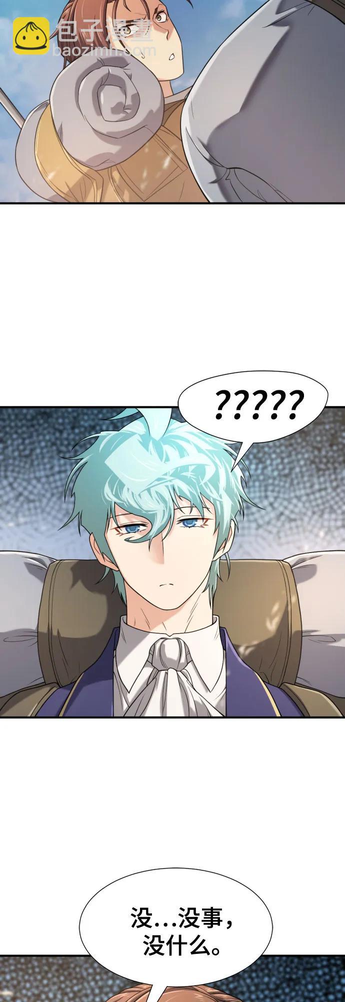 第149话28
