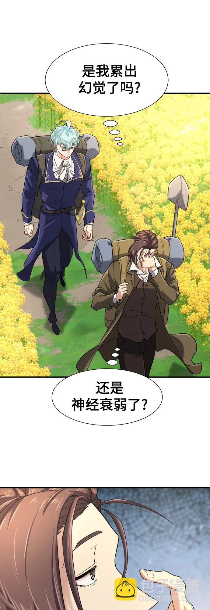 第149话30