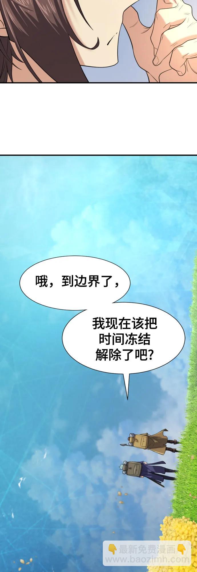 第149话31
