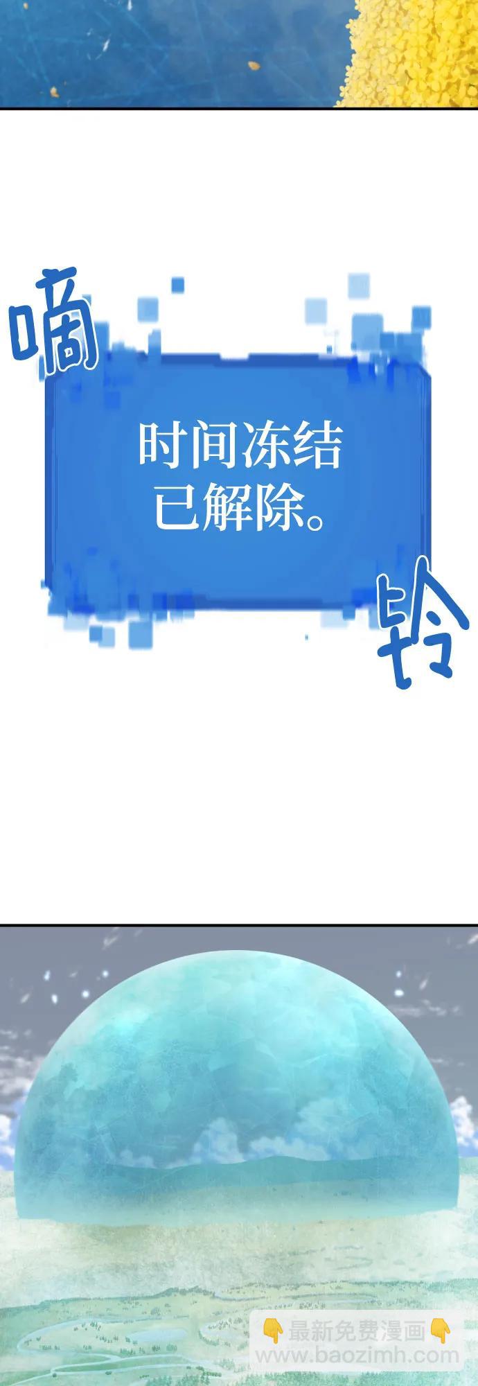 第149话32