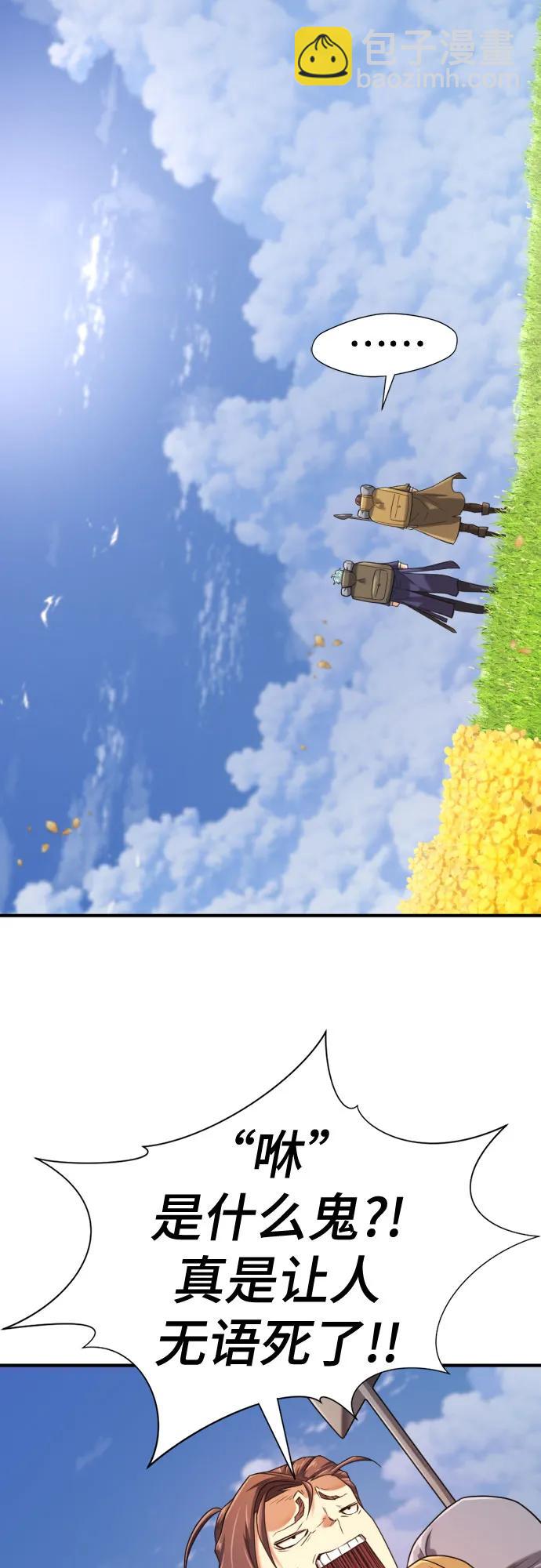 第149话34