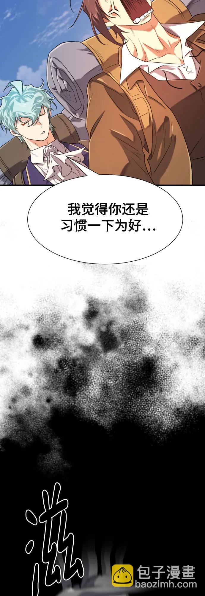 第149话35