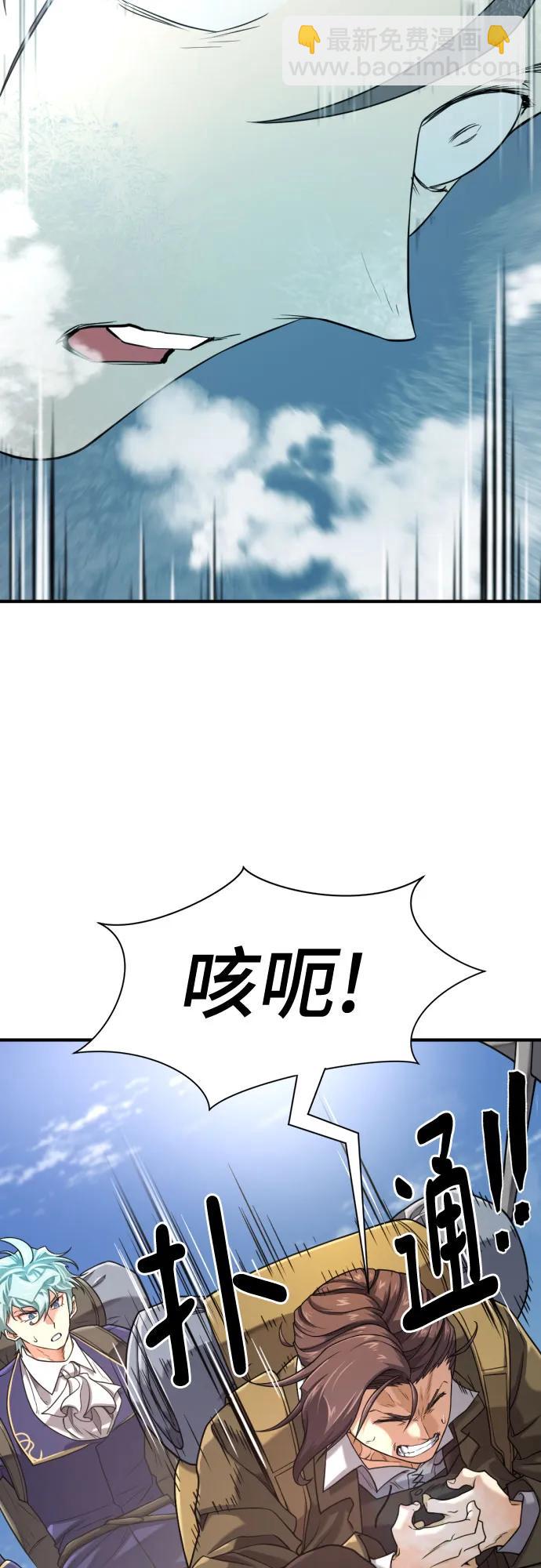 第149话37