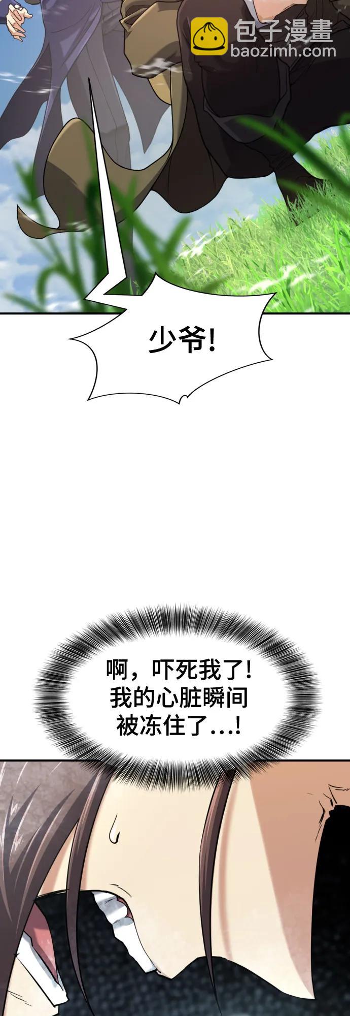 第149话38