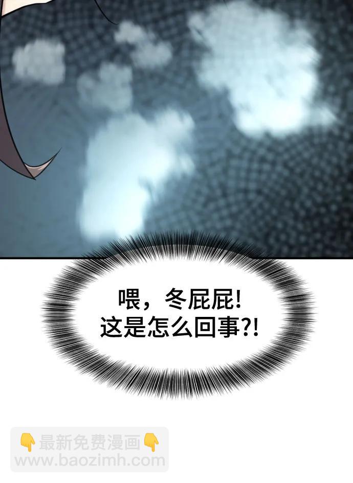 第149话39