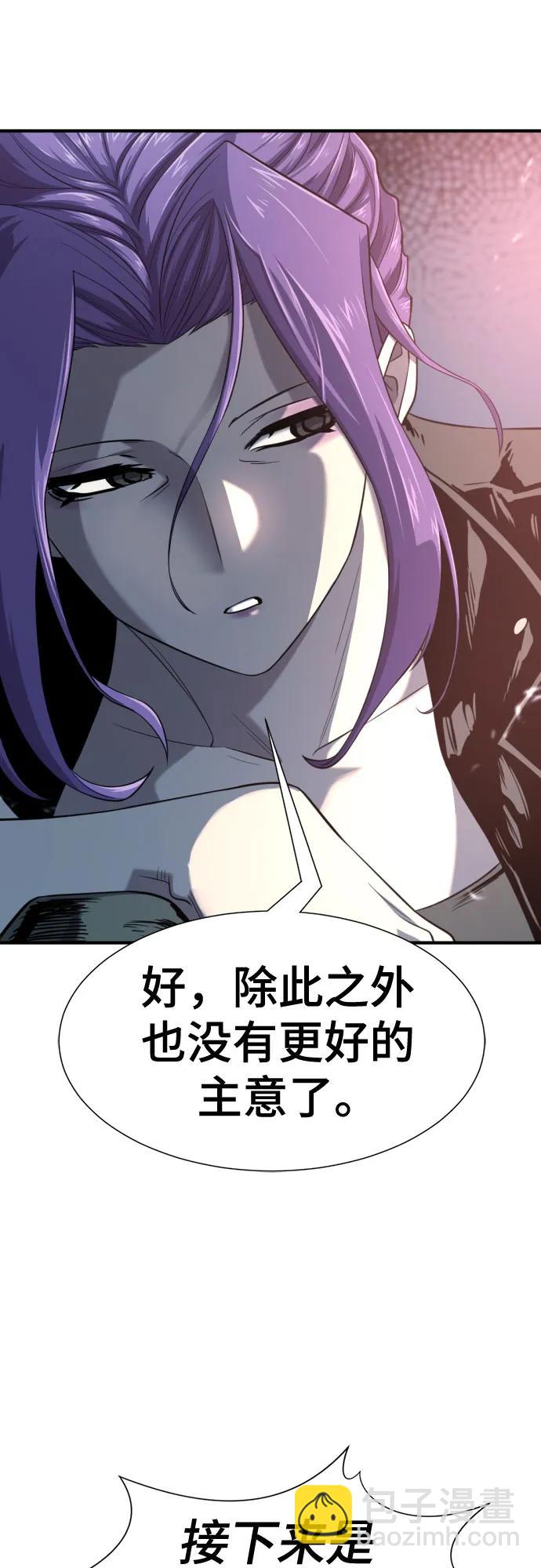 第149话4