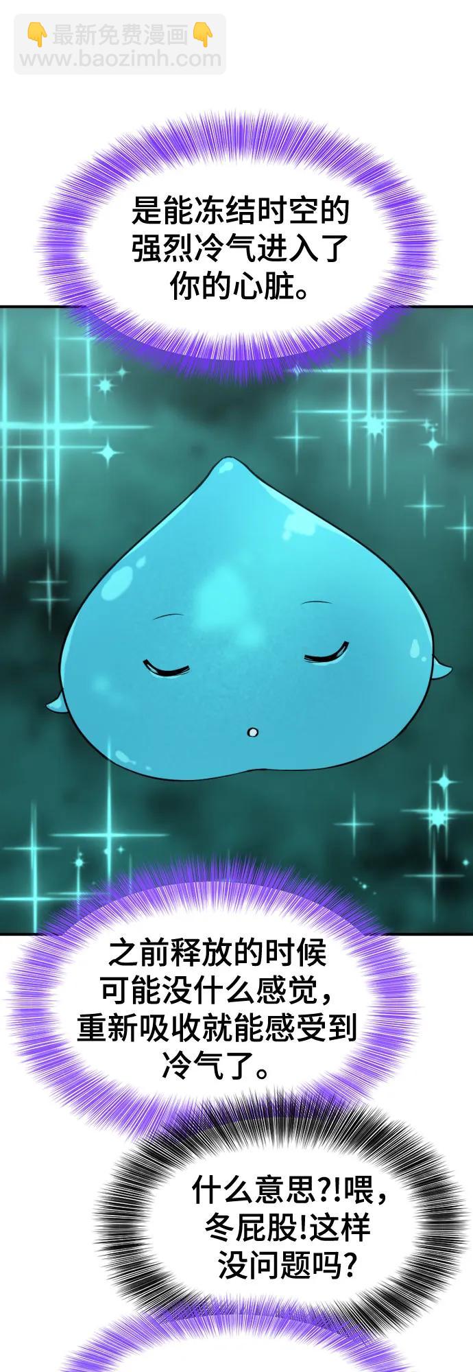 第149话40