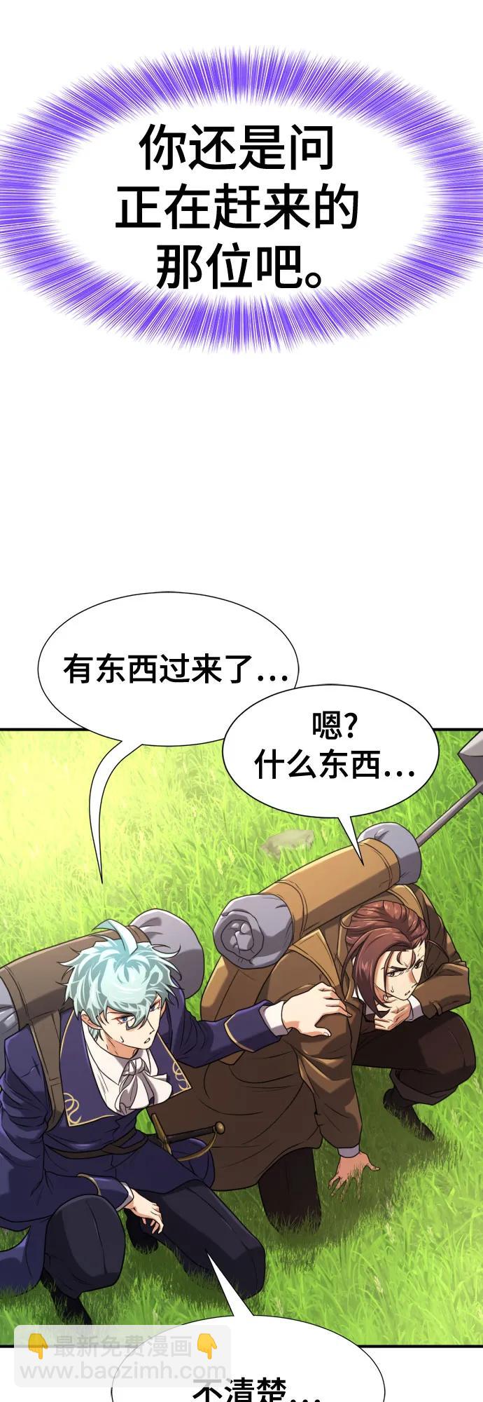 第149话45