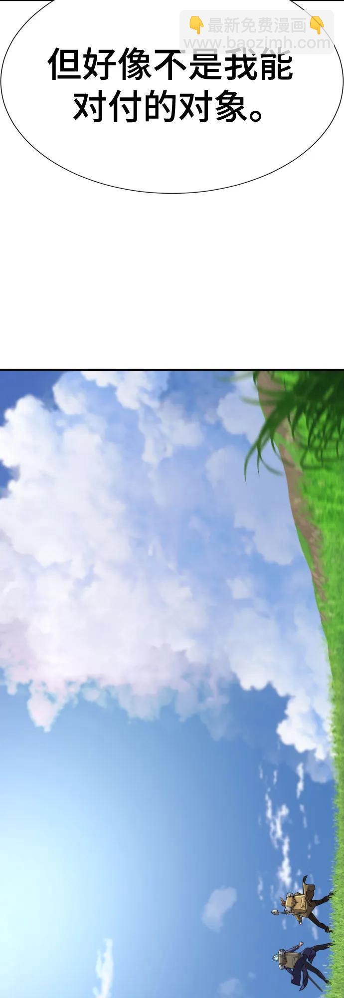 第149话47