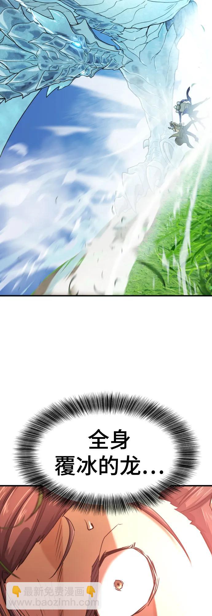 第149话56